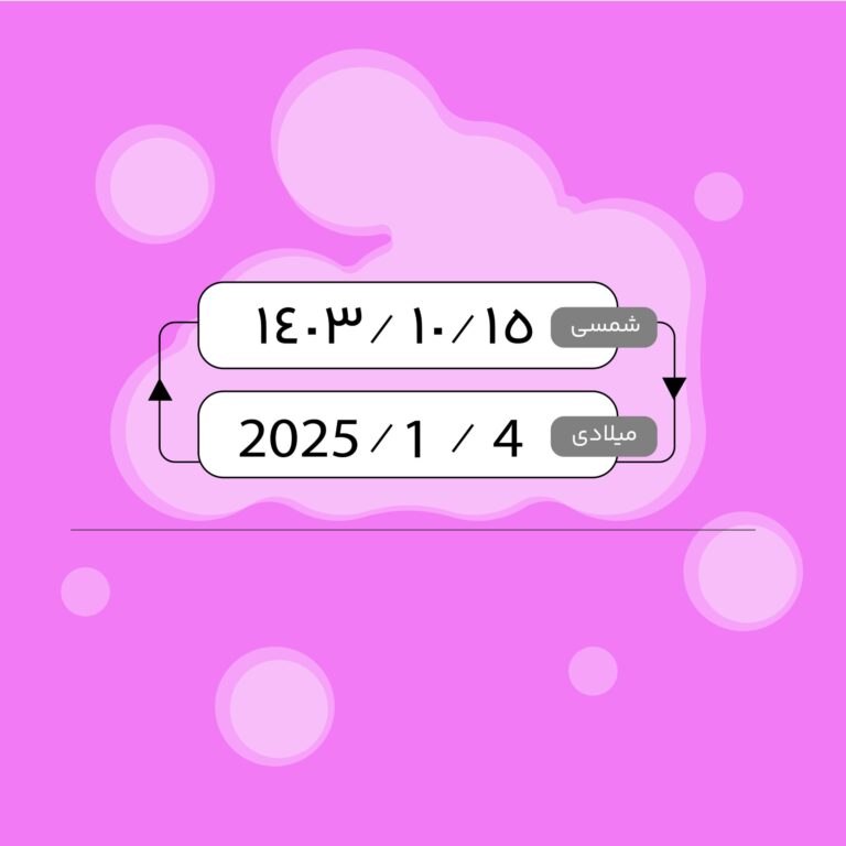 هزینه هایمان را صرف تحصیل کنیم یا اینکه یادگیری تخصص؟