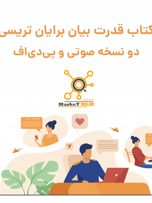 محصول در تخفیف ویژه