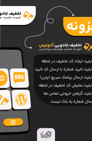 محصول عادی با پیشنمایش