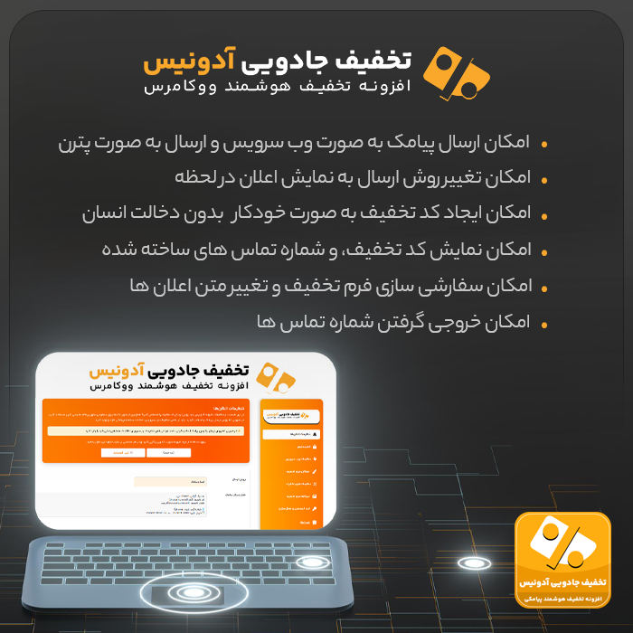 محصول عادی با پیشنمایش