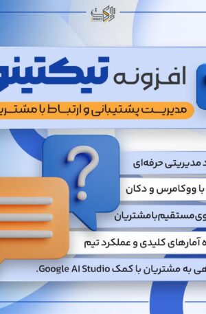 محصول رایگان با چند لینک