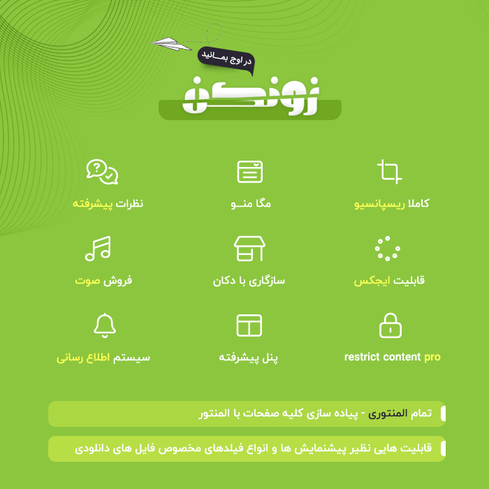 رای دادگاه برگشت و متهمی که بی گناه بود آزاد شد