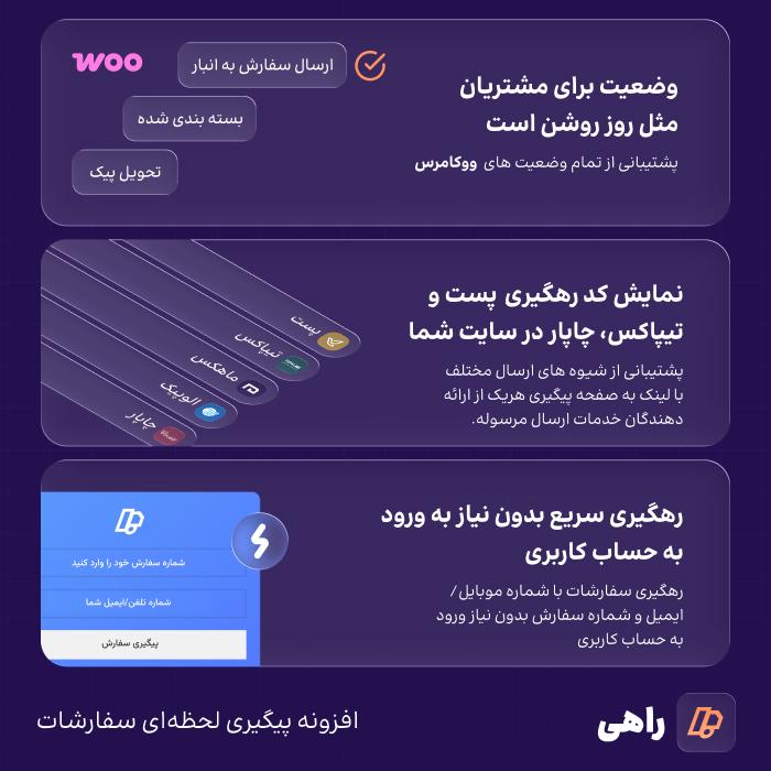 محصول غیر قابل فروش