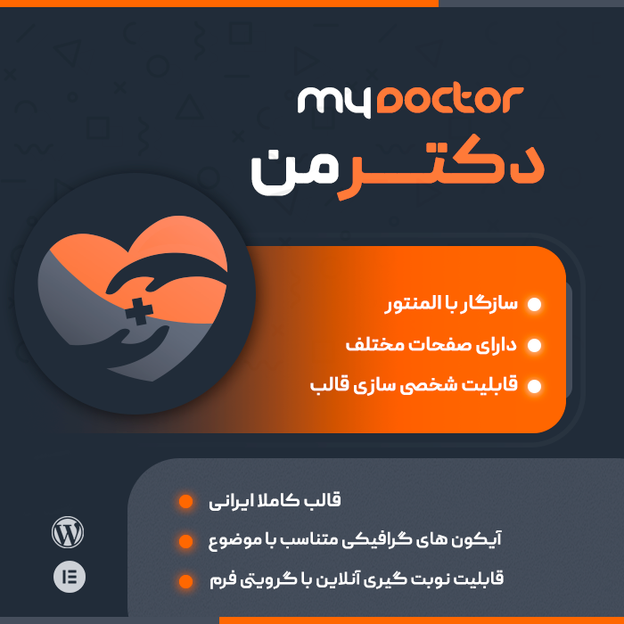 محصول در انتظار انتشار