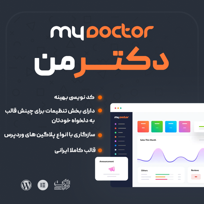 محصول در انتظار انتشار