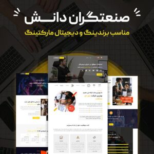 محصول که فروشش شروع نشده