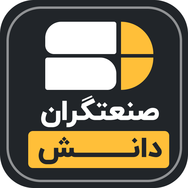 محصول که فروشش شروع نشده