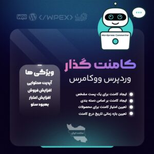 محصولی که قابل خرید نیست