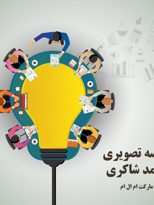 نمونه محصول رایگان با لینک مستقیم