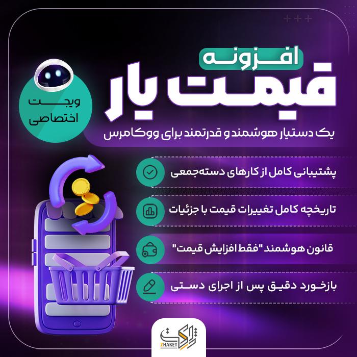 کتاب هایی که باید بخوانید